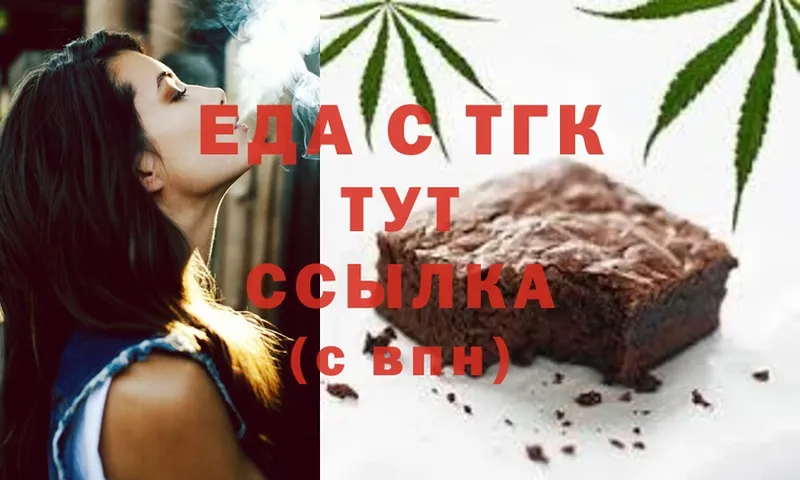 что такое   Балахна  Cannafood конопля 