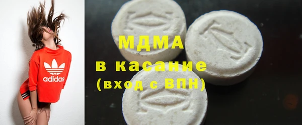 mdma Абдулино