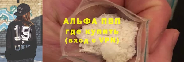 прущая мука Абдулино