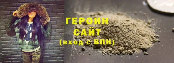 герыч Абинск